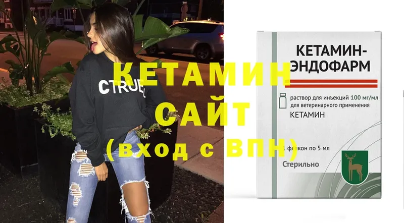 где продают наркотики  Гатчина  КЕТАМИН ketamine 